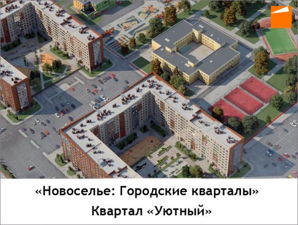 Красносельский район: новостройки ждут метро