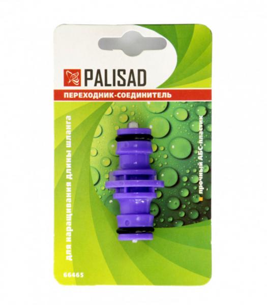 Соединитель для поливочного шланга PALISAD (66465) пластиковый
